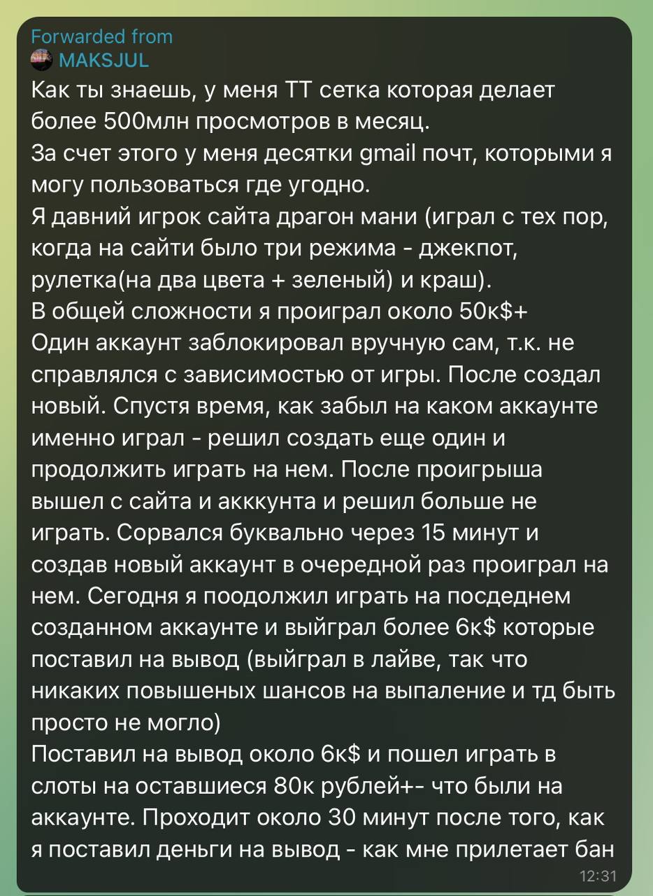 Медиа из публикации канала Я ЗЛОЙ, Я ГАНГСТА
