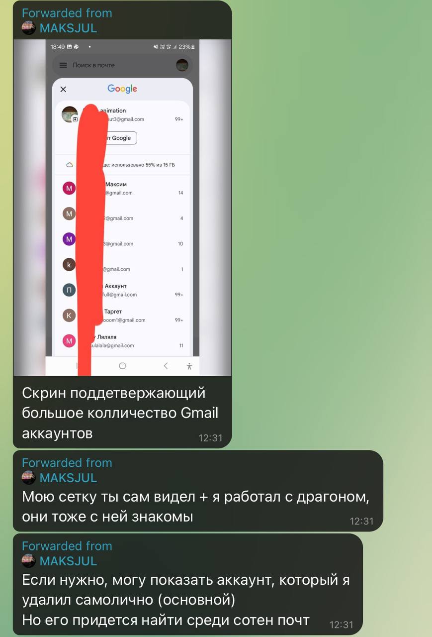 Медиа из публикации канала Я ЗЛОЙ, Я ГАНГСТА
