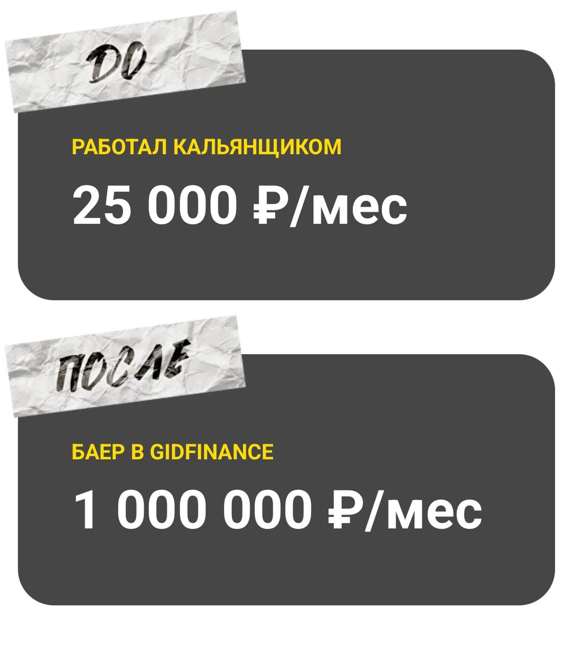 Медиа из публикации канала Я ЗЛОЙ, Я ГАНГСТА