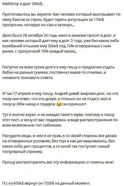 Медиа из публикации канала Я ЗЛОЙ, Я ГАНГСТА