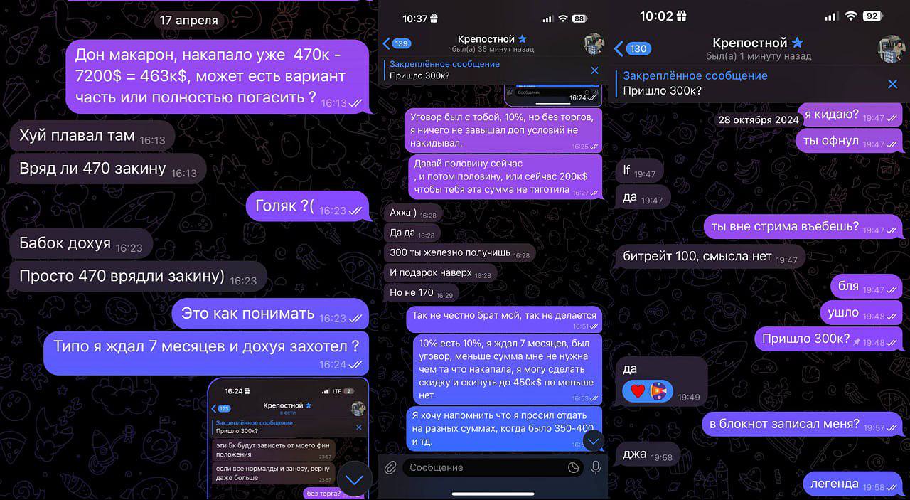 Медиа из публикации канала Я ЗЛОЙ, Я ГАНГСТА