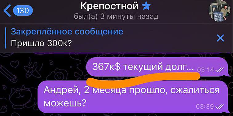 Медиа из публикации канала Я ЗЛОЙ, Я ГАНГСТА