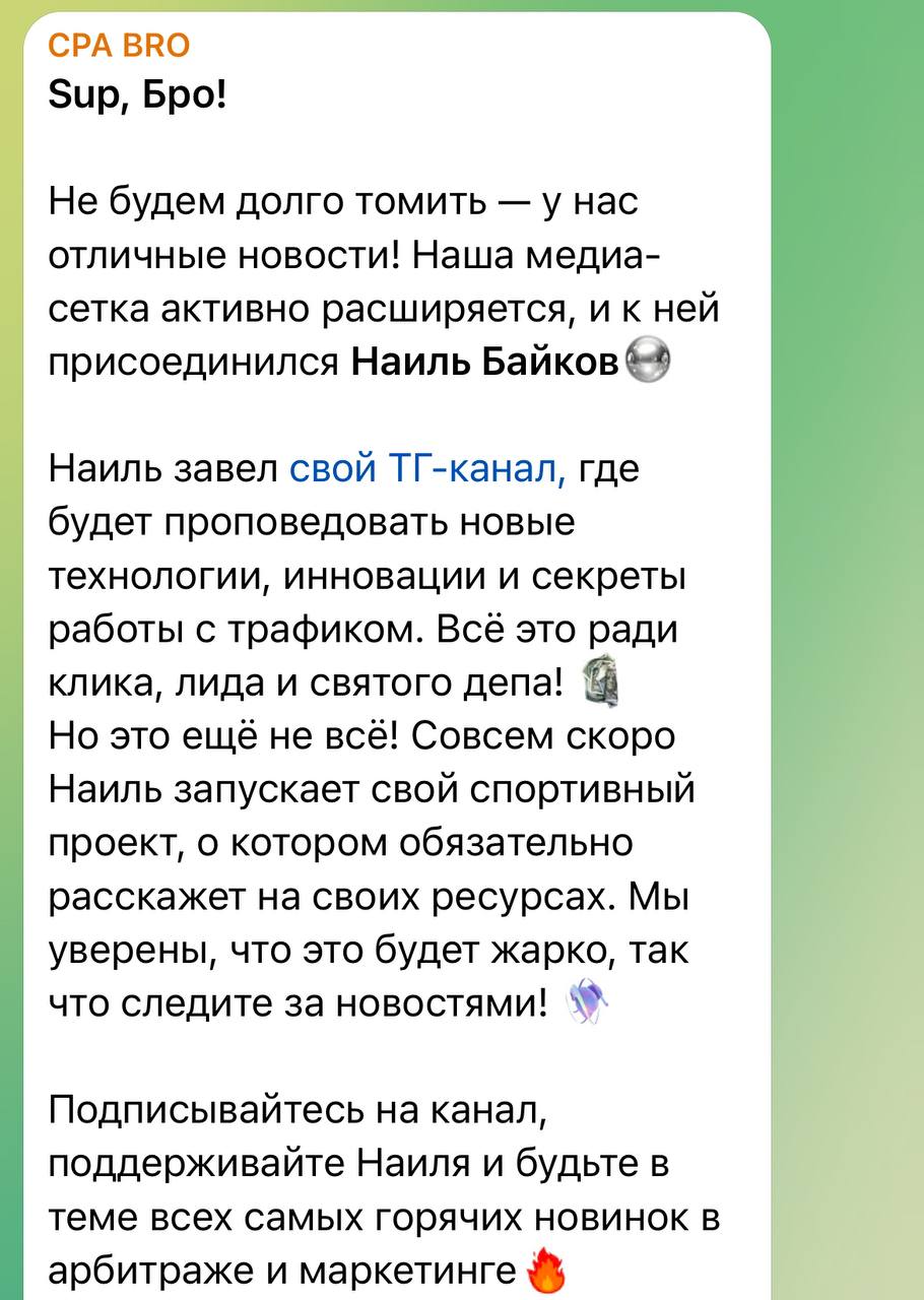 Медиа из публикации канала Я ЗЛОЙ, Я ГАНГСТА