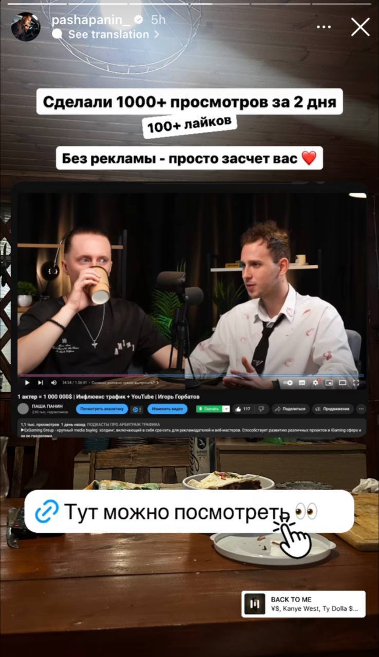 Медиа из публикации канала Я ЗЛОЙ, Я ГАНГСТА