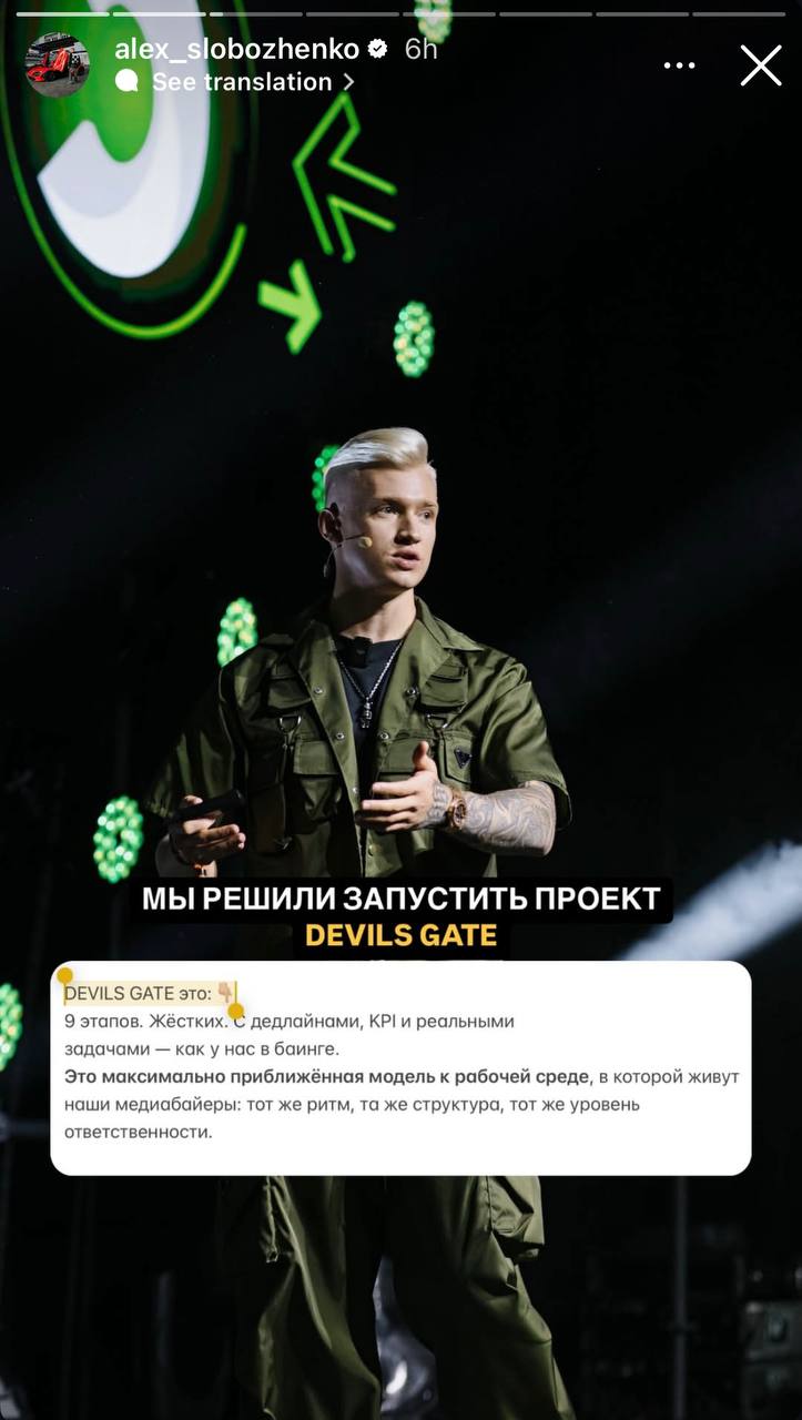 Медиа из публикации канала Я ЗЛОЙ, Я ГАНГСТА
