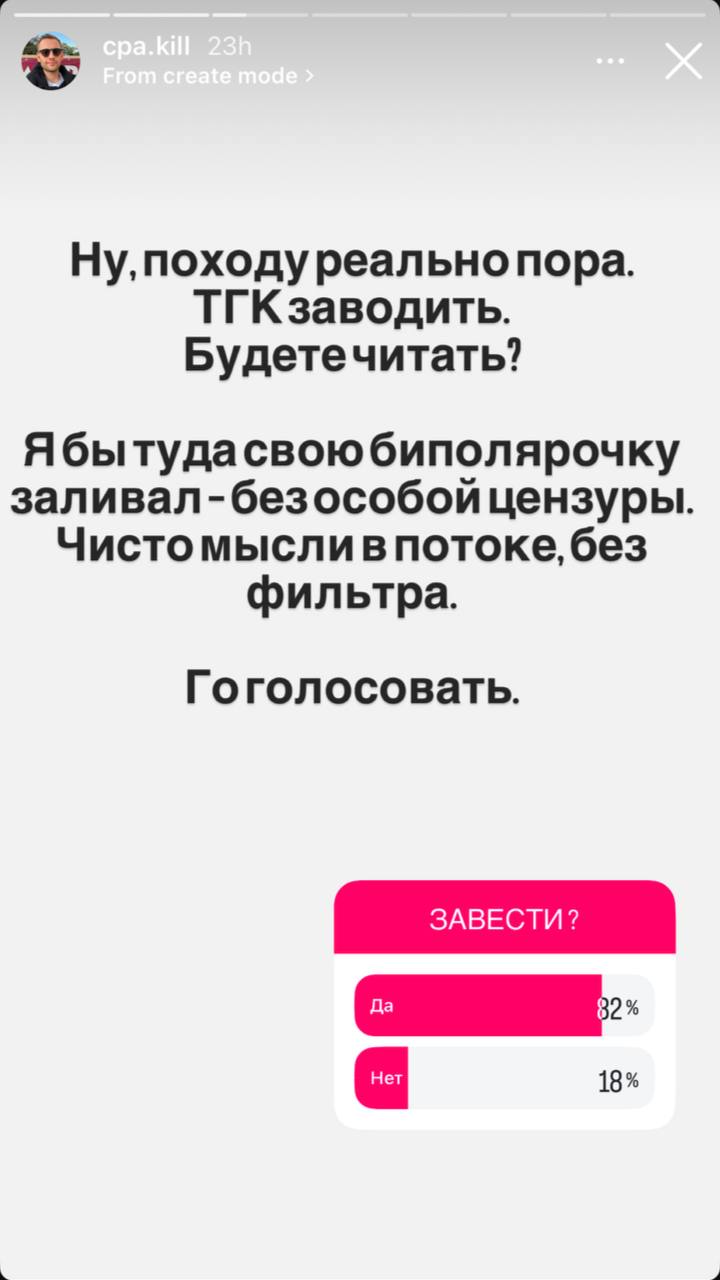 Медиа из публикации канала Я ЗЛОЙ, Я ГАНГСТА