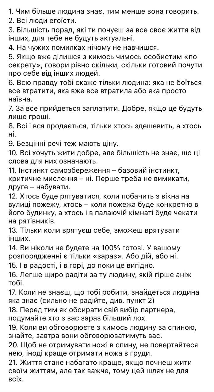 Медиа из публикации канала Я ЗЛОЙ, Я ГАНГСТА