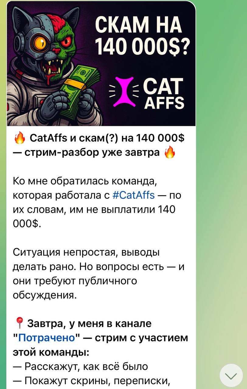 Медиа из публикации канала Я ЗЛОЙ, Я ГАНГСТА