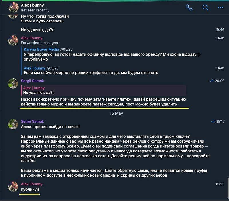 Медиа из публикации канала Я ЗЛОЙ, Я ГАНГСТА