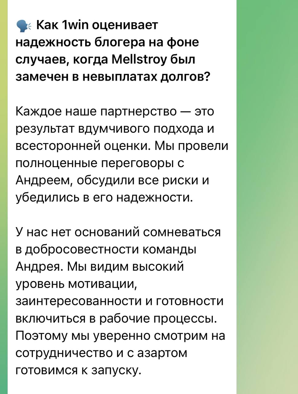 Медиа из публикации канала Я ЗЛОЙ, Я ГАНГСТА