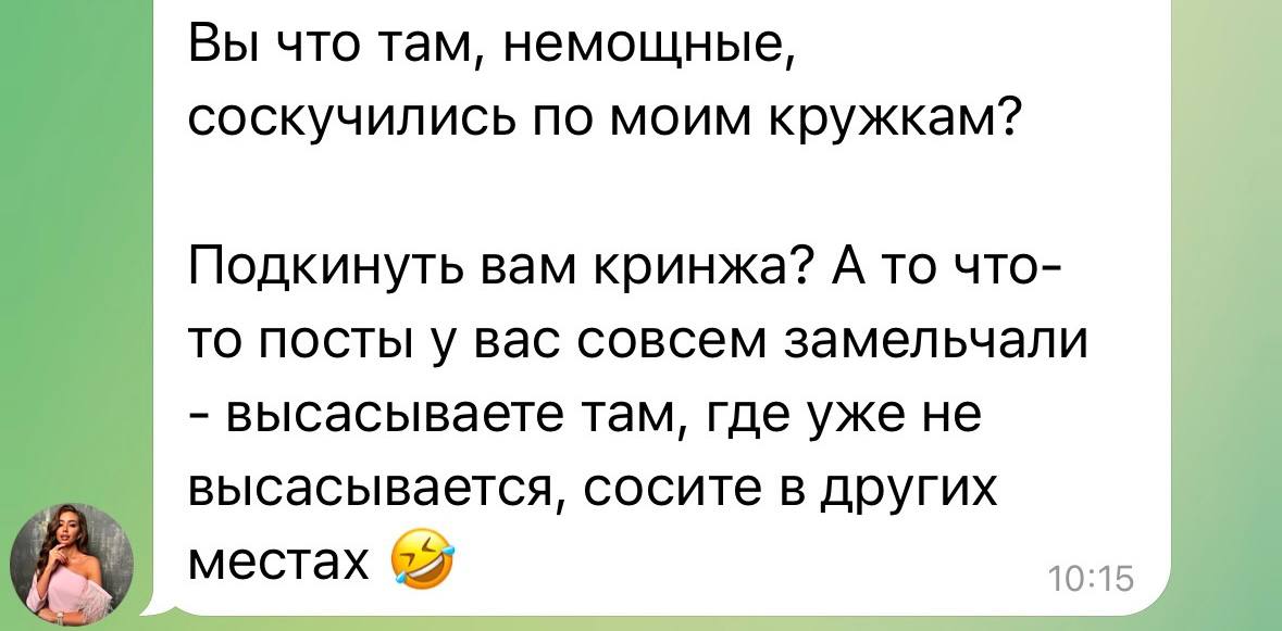 Медиа из публикации канала Я ЗЛОЙ, Я ГАНГСТА