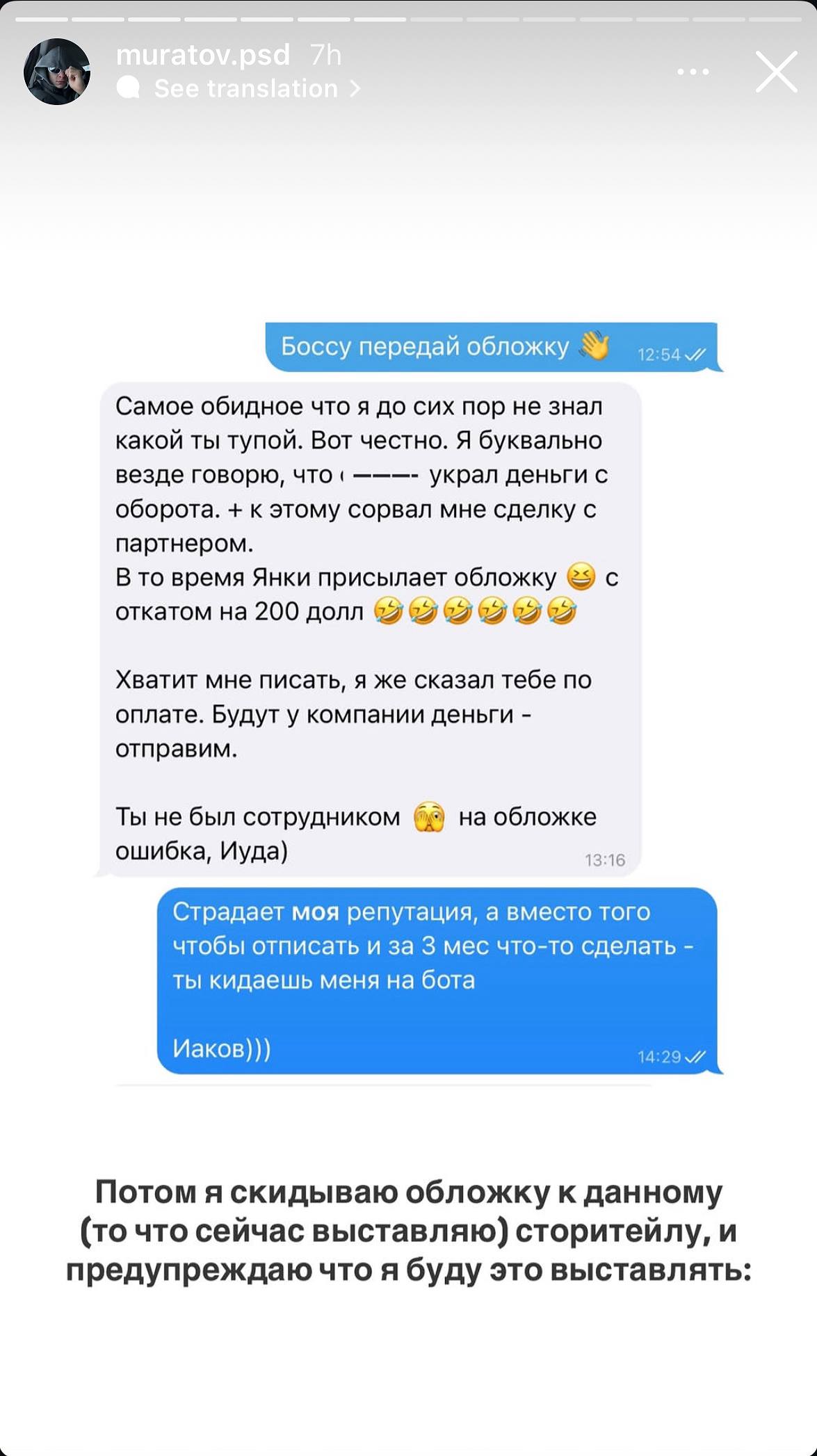 Медиа из публикации канала Я ЗЛОЙ, Я ГАНГСТА