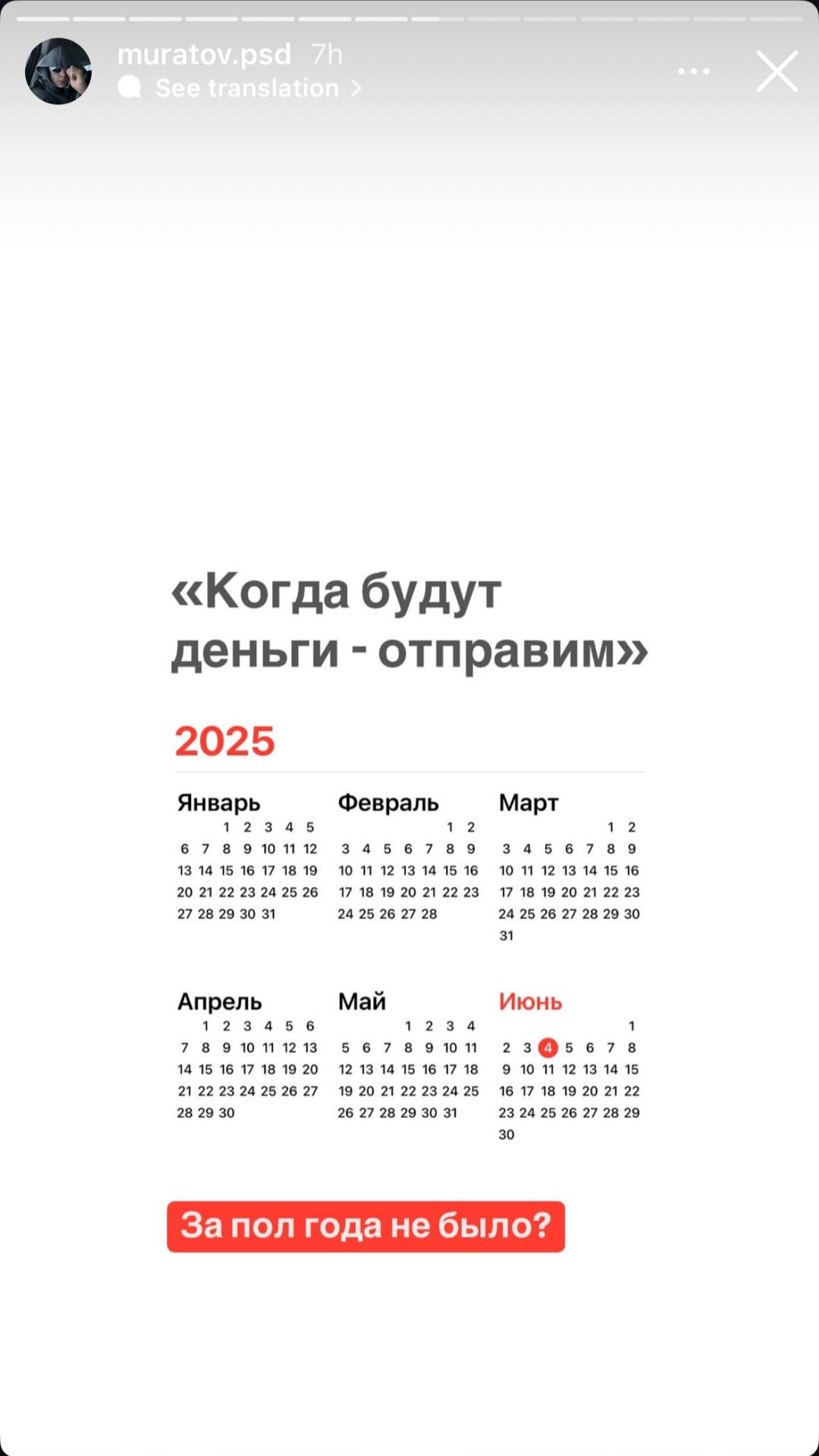 Медиа из публикации канала Я ЗЛОЙ, Я ГАНГСТА
