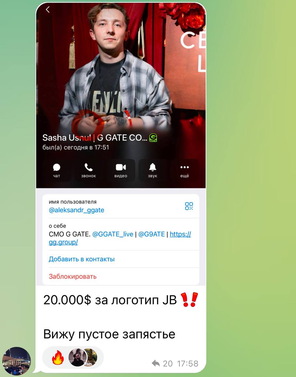 Медиа из публикации канала Я ЗЛОЙ, Я ГАНГСТА