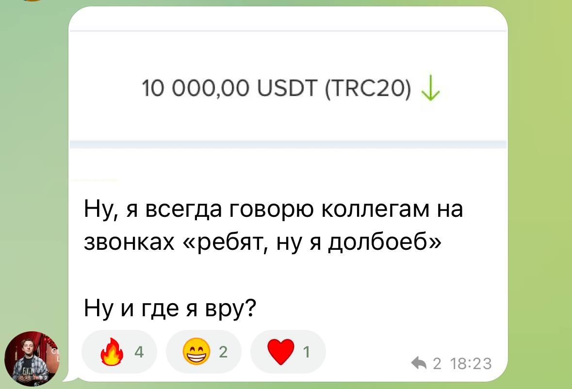 Медиа из публикации канала Я ЗЛОЙ, Я ГАНГСТА