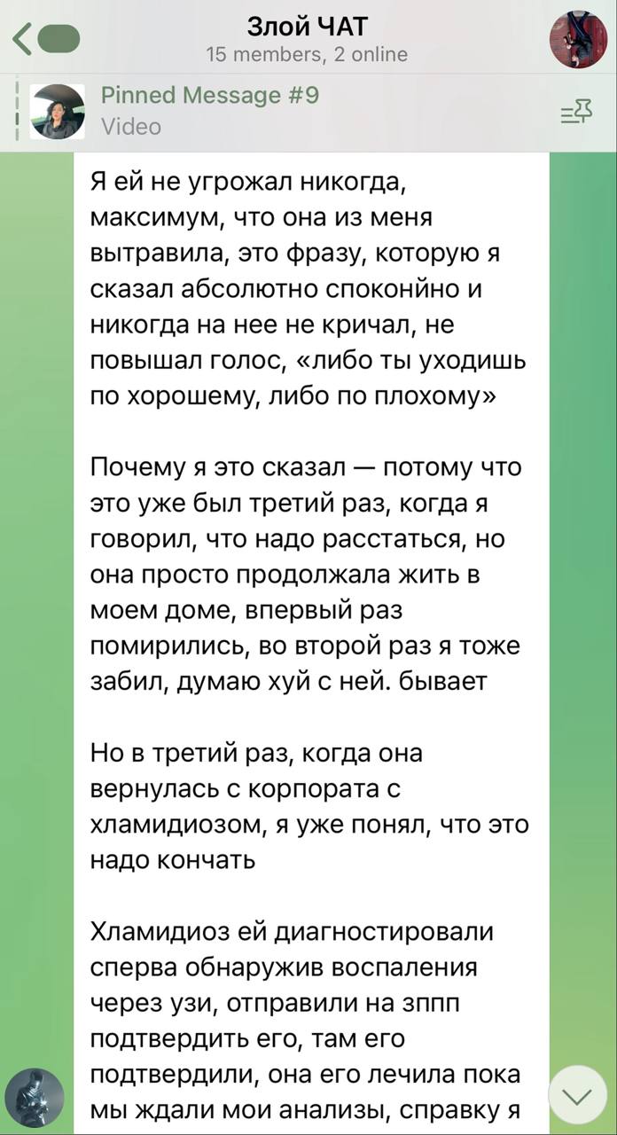 Медиа из публикации канала Я ЗЛОЙ, Я ГАНГСТА