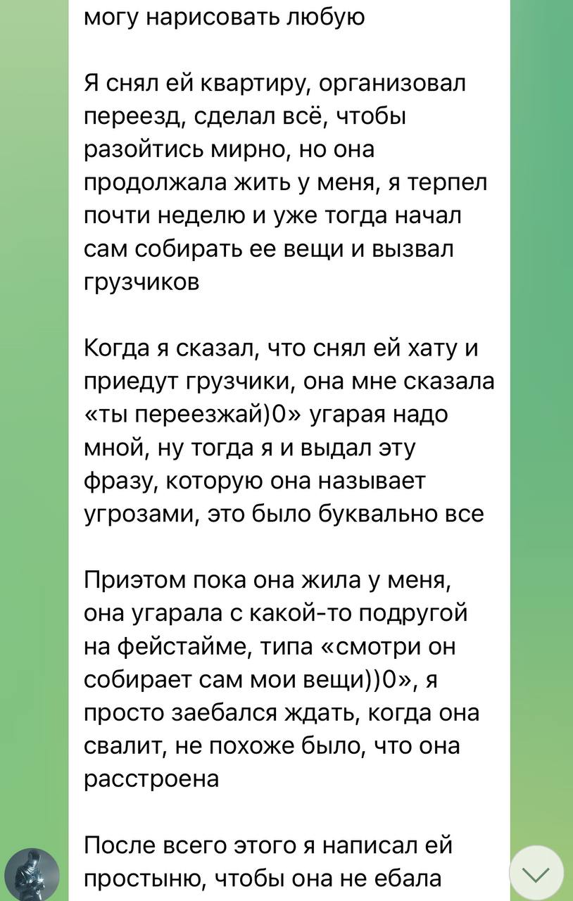 Медиа из публикации канала Я ЗЛОЙ, Я ГАНГСТА