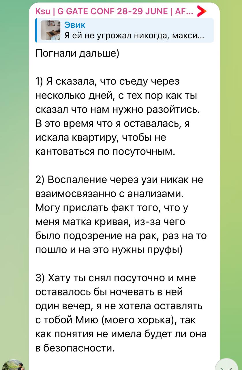 Медиа из публикации канала Я ЗЛОЙ, Я ГАНГСТА