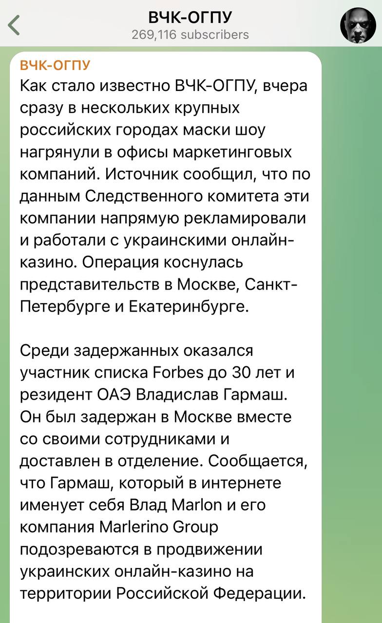 Медиа из публикации канала Я ЗЛОЙ, Я ГАНГСТА