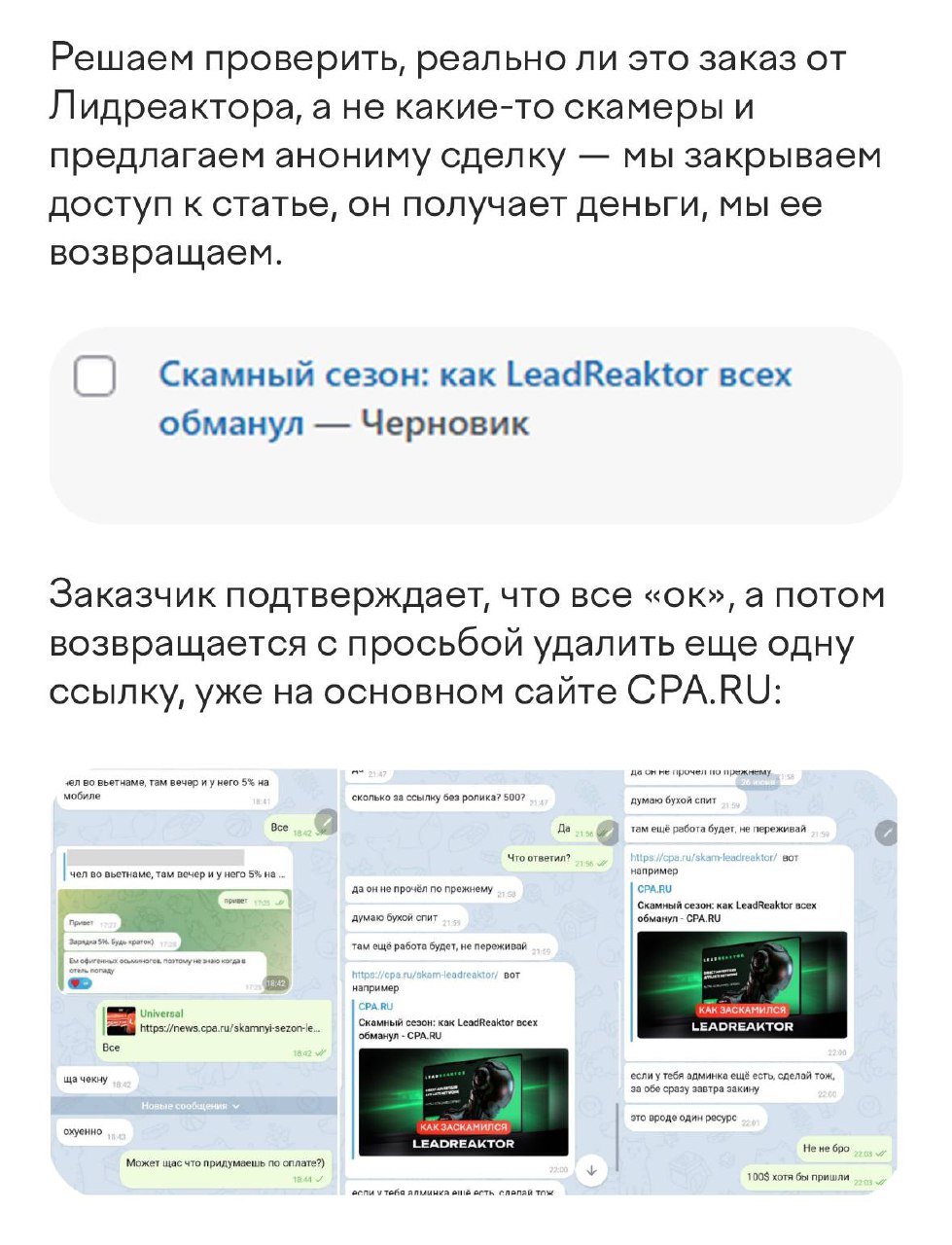 Медиа из публикации канала Я ЗЛОЙ, Я ГАНГСТА