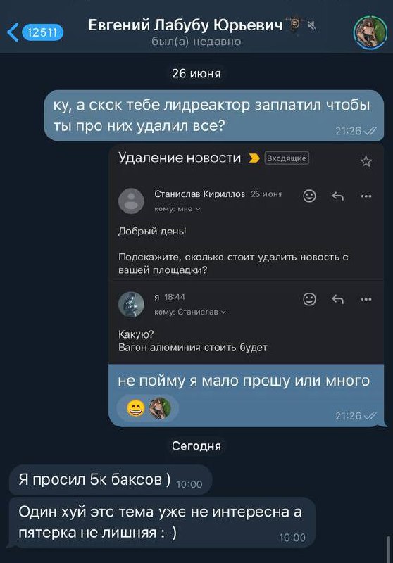 Медиа из публикации канала Я ЗЛОЙ, Я ГАНГСТА