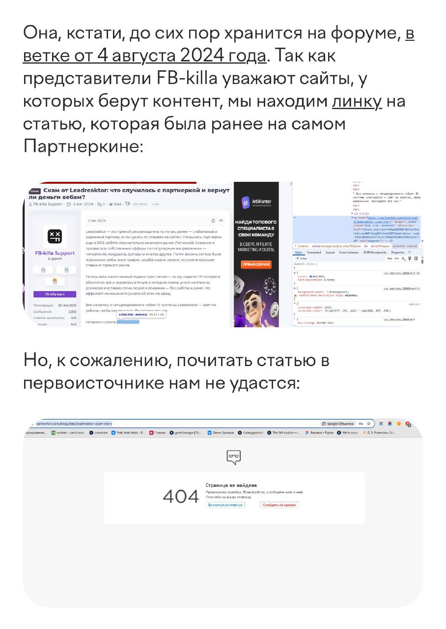 Медиа из публикации канала Я ЗЛОЙ, Я ГАНГСТА
