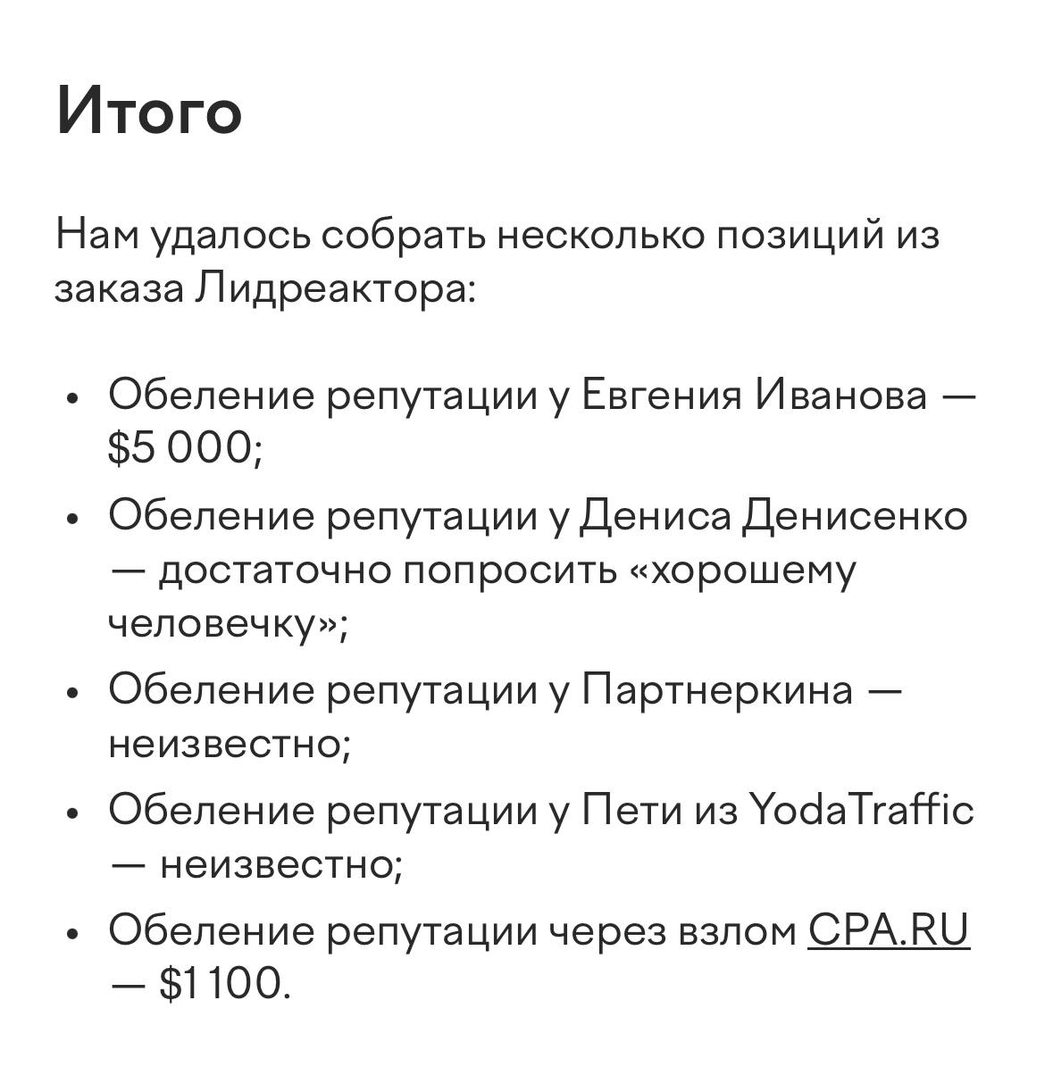 Медиа из публикации канала Я ЗЛОЙ, Я ГАНГСТА