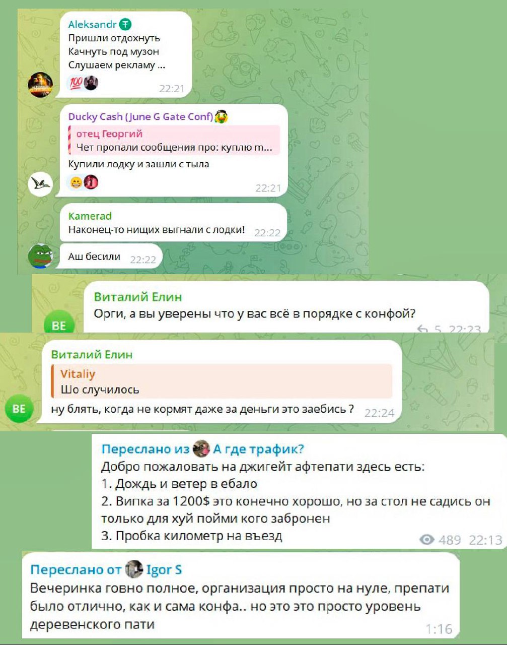 Медиа из публикации канала Я ЗЛОЙ, Я ГАНГСТА