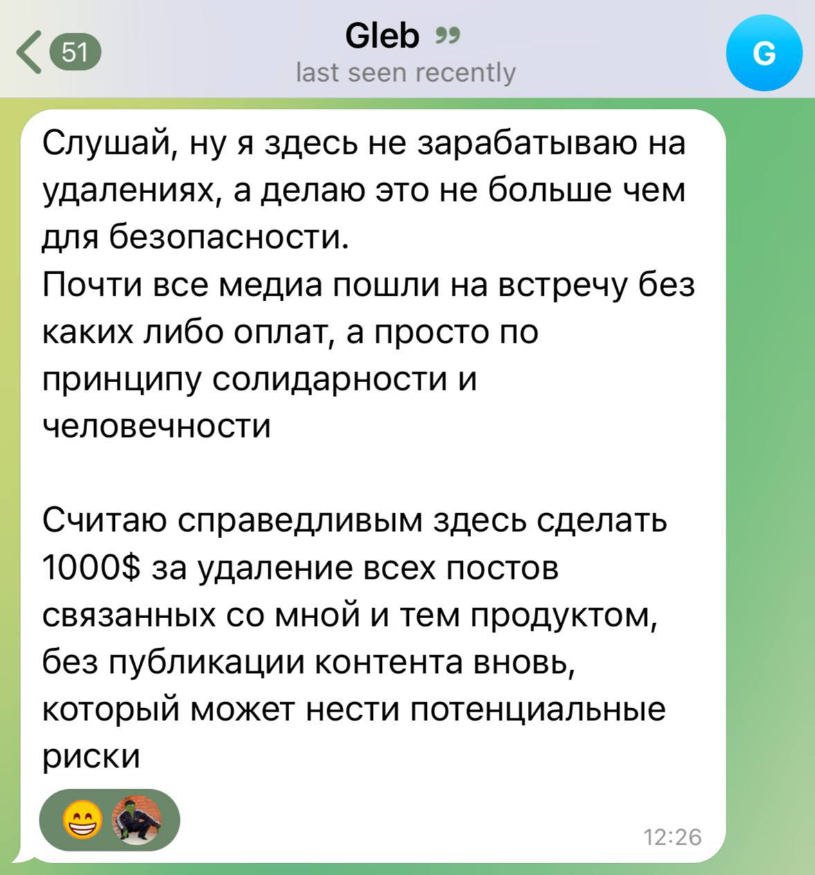 Медиа из публикации канала Я ЗЛОЙ, Я ГАНГСТА