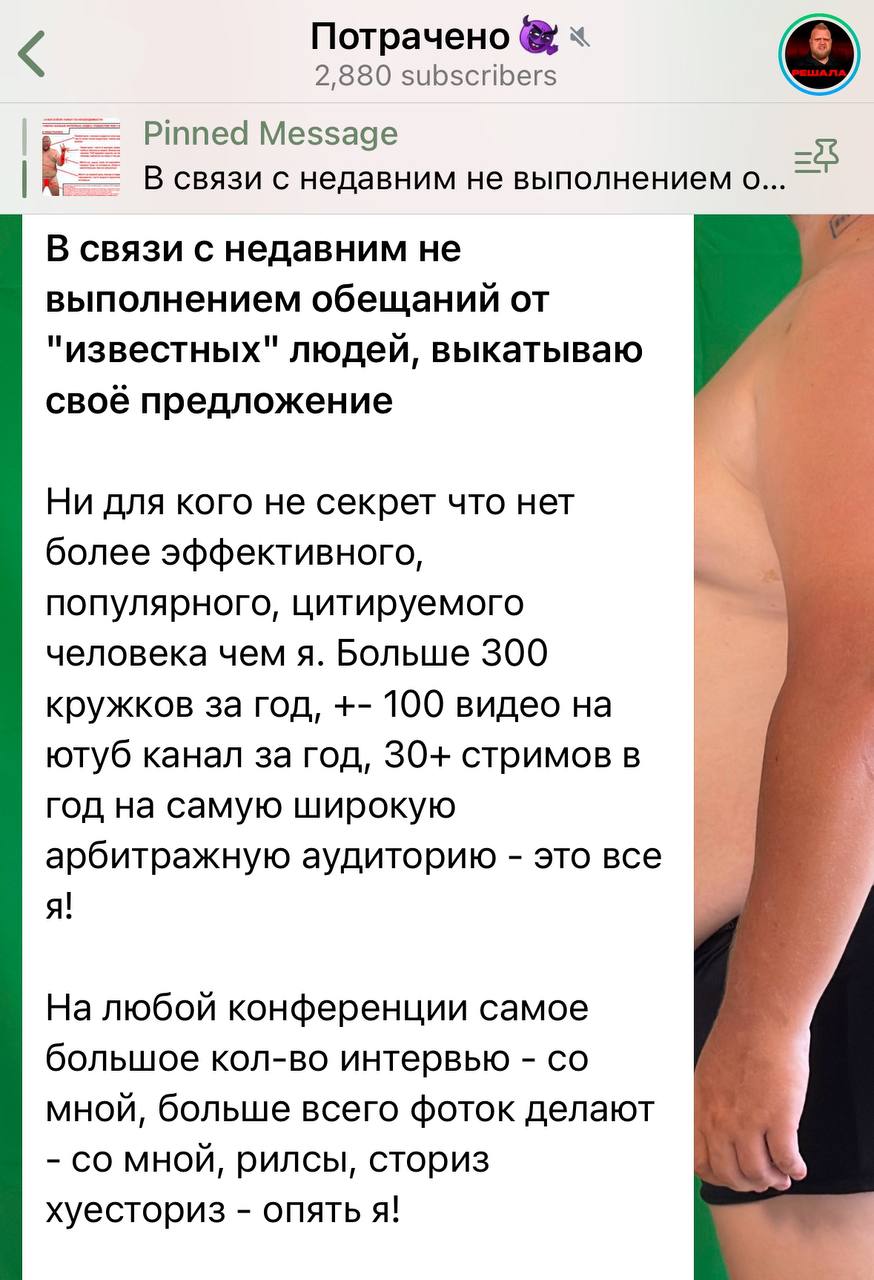 Медиа из публикации канала Я ЗЛОЙ, Я ГАНГСТА