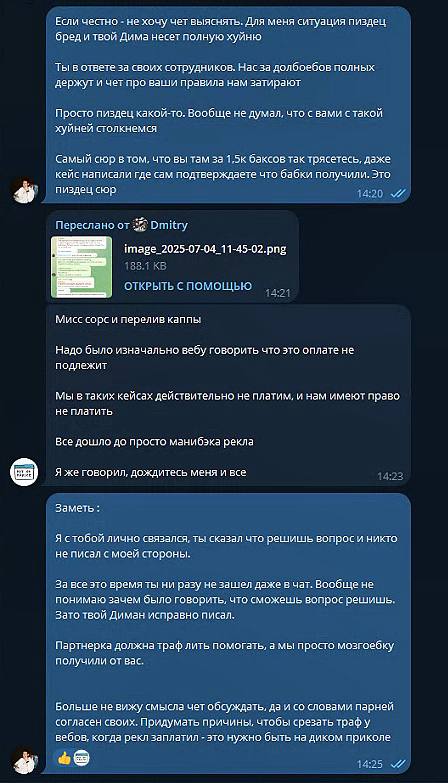 Медиа из публикации канала Я ЗЛОЙ, Я ГАНГСТА