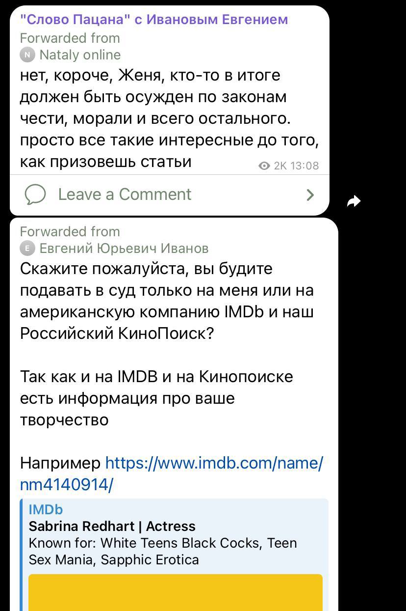 Медиа из публикации канала Я ЗЛОЙ, Я ГАНГСТА