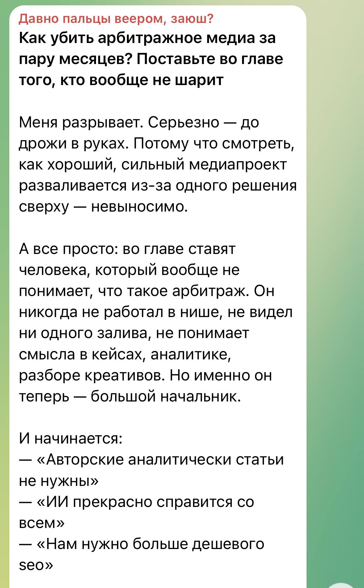 Медиа из публикации канала Я ЗЛОЙ, Я ГАНГСТА