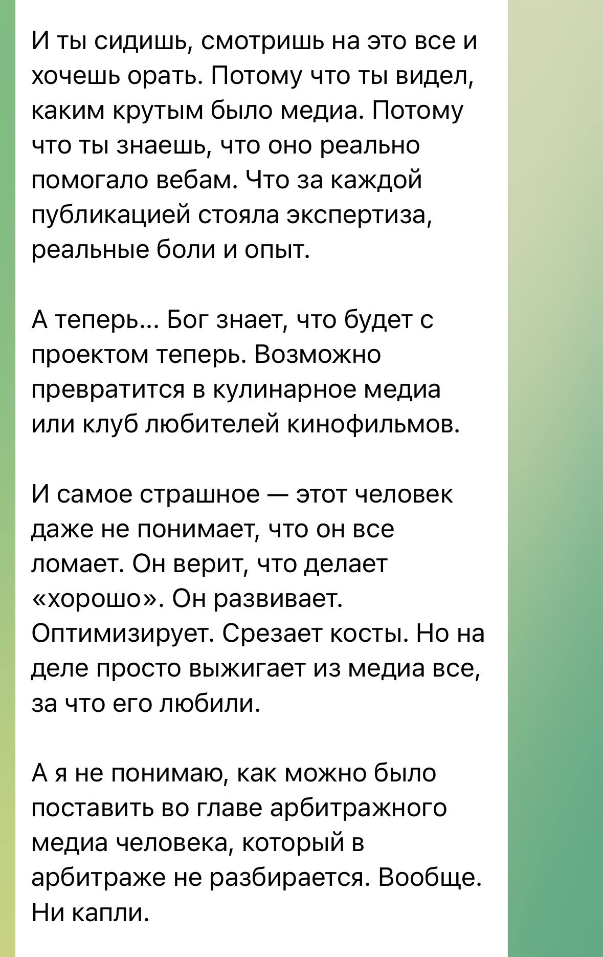 Медиа из публикации канала Я ЗЛОЙ, Я ГАНГСТА