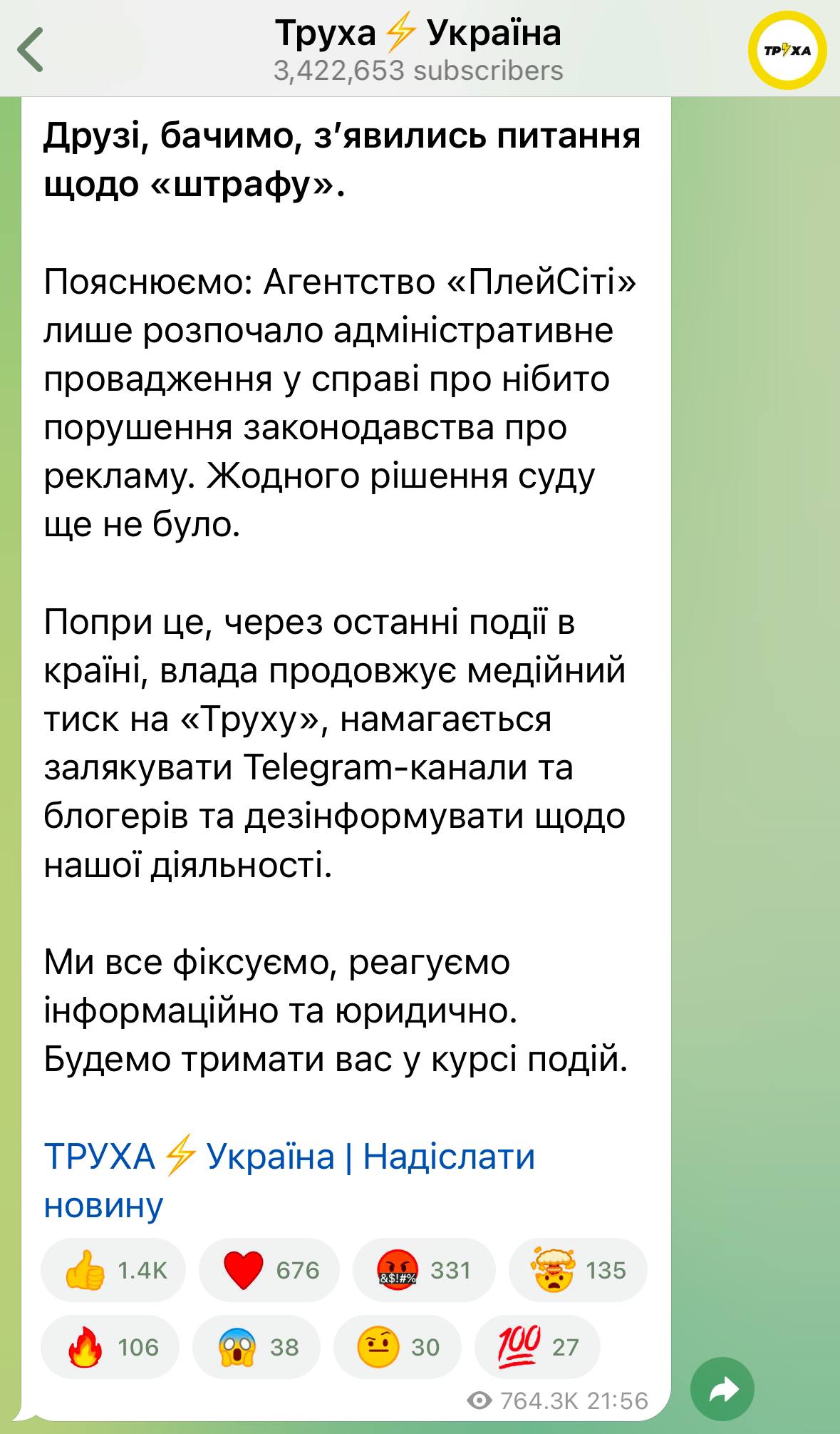 Медиа из публикации канала Я ЗЛОЙ, Я ГАНГСТА