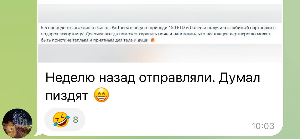 Медиа из публикации канала Я ЗЛОЙ, Я ГАНГСТА
