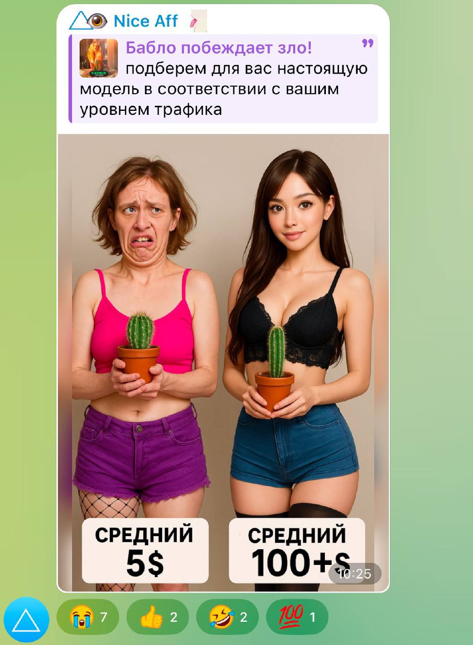 Медиа из публикации канала Я ЗЛОЙ, Я ГАНГСТА