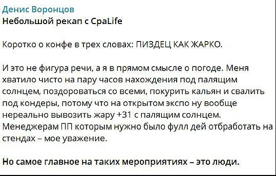 Медиа из публикации канала Я ЗЛОЙ, Я ГАНГСТА