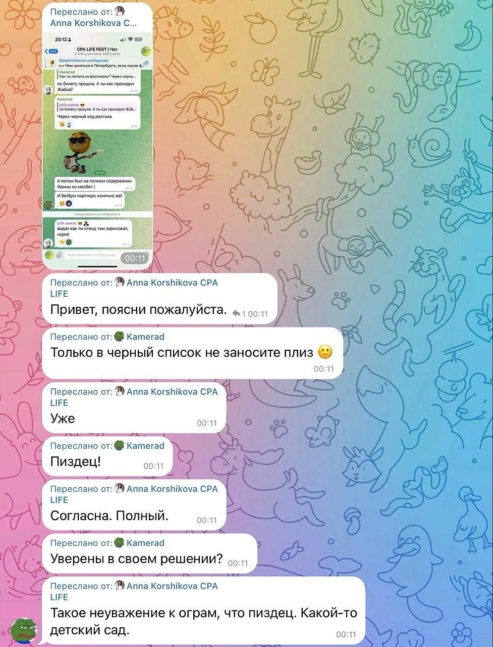 Медиа из публикации канала Я ЗЛОЙ, Я ГАНГСТА