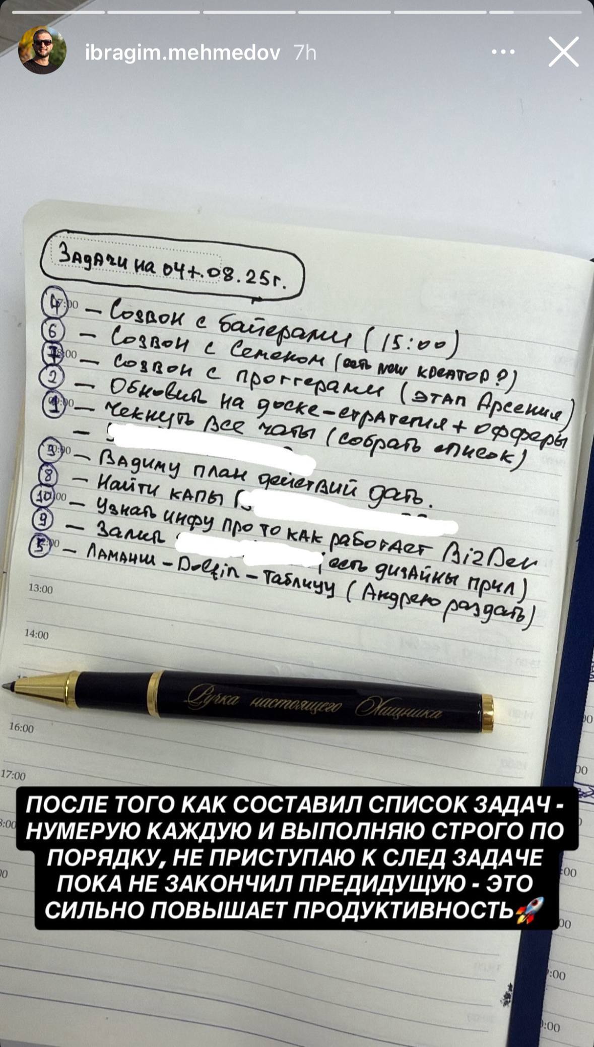 Медиа из публикации канала Я ЗЛОЙ, Я ГАНГСТА