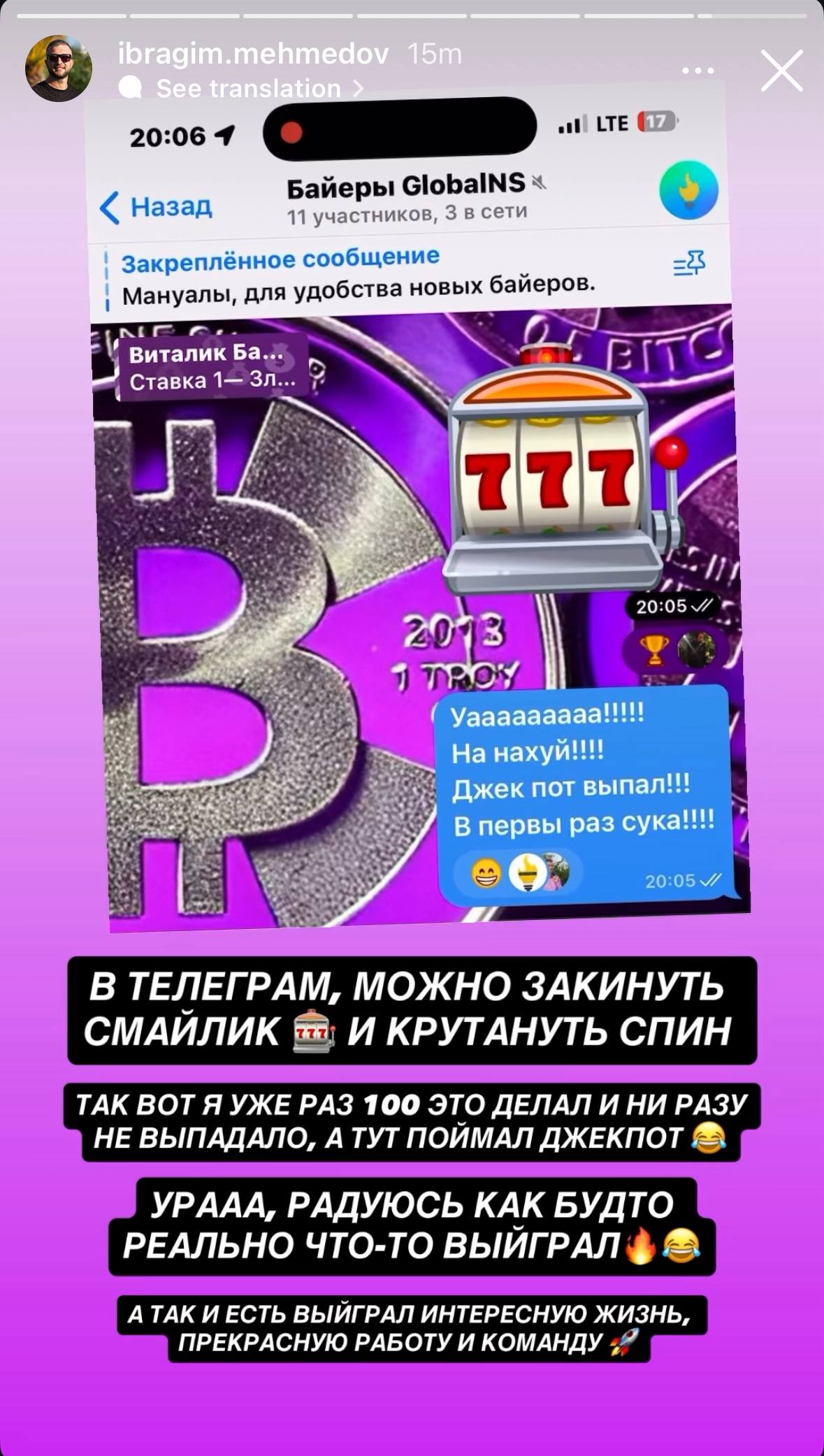 Медиа из публикации канала Я ЗЛОЙ, Я ГАНГСТА