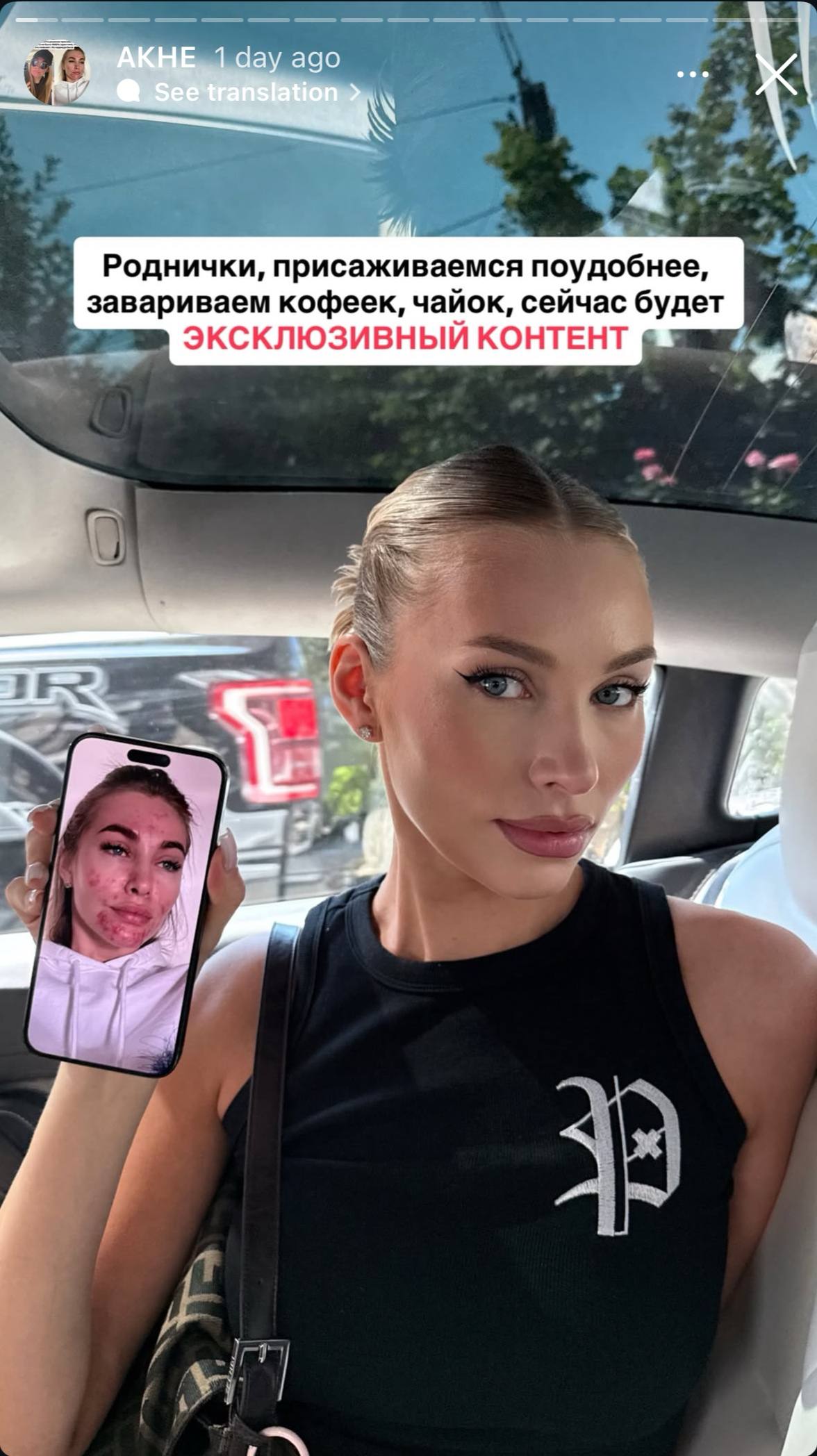 Медиа из публикации канала Я ЗЛОЙ, Я ГАНГСТА