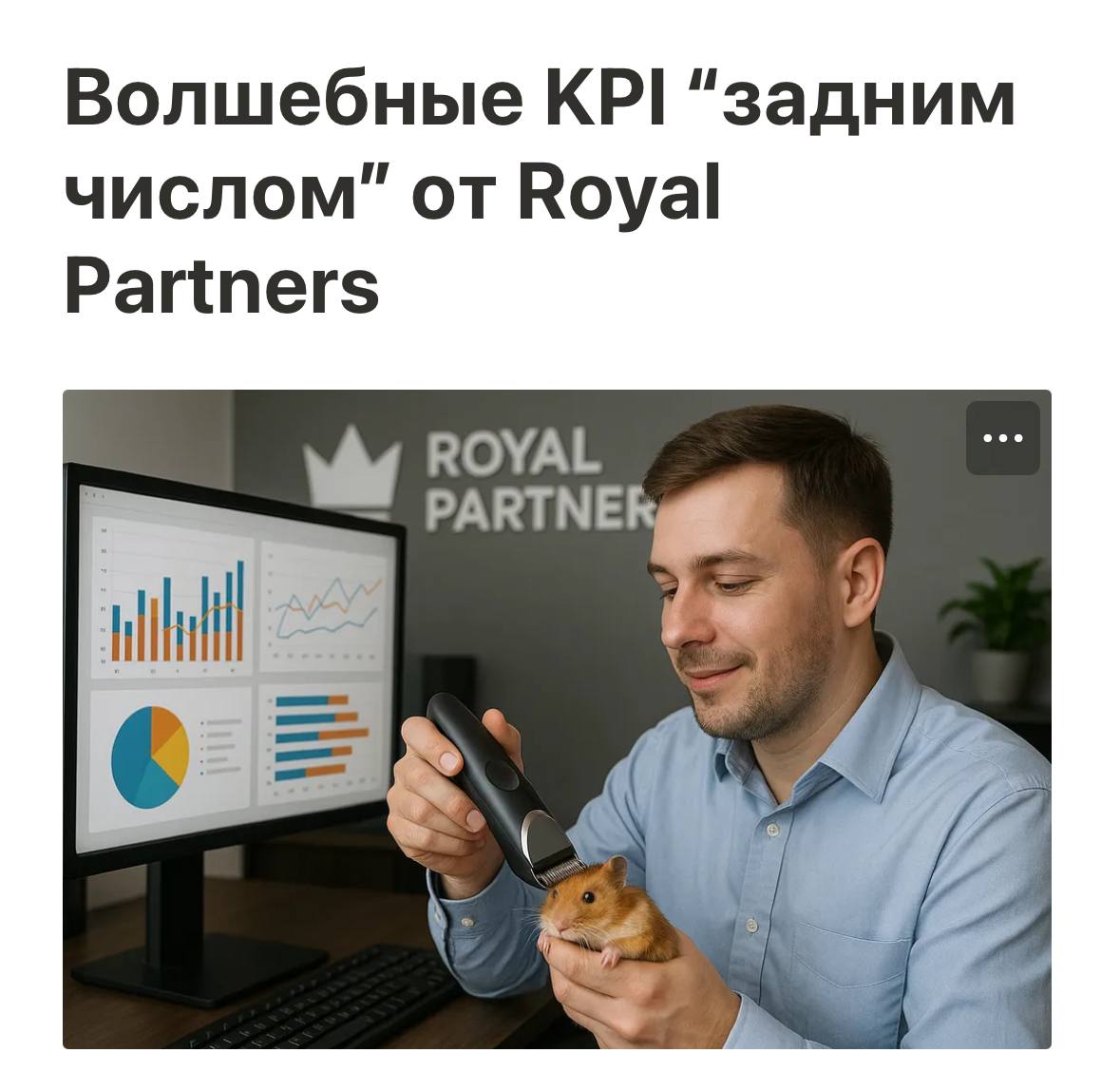 Медиа из публикации канала Я ЗЛОЙ, Я ГАНГСТА