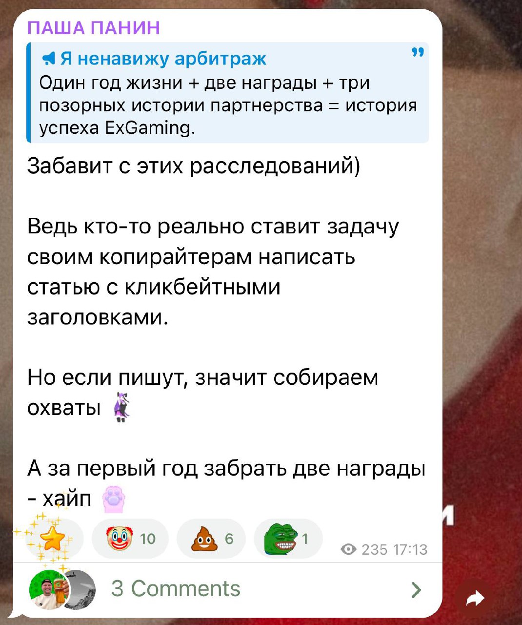 Медиа из публикации канала Я ЗЛОЙ, Я ГАНГСТА