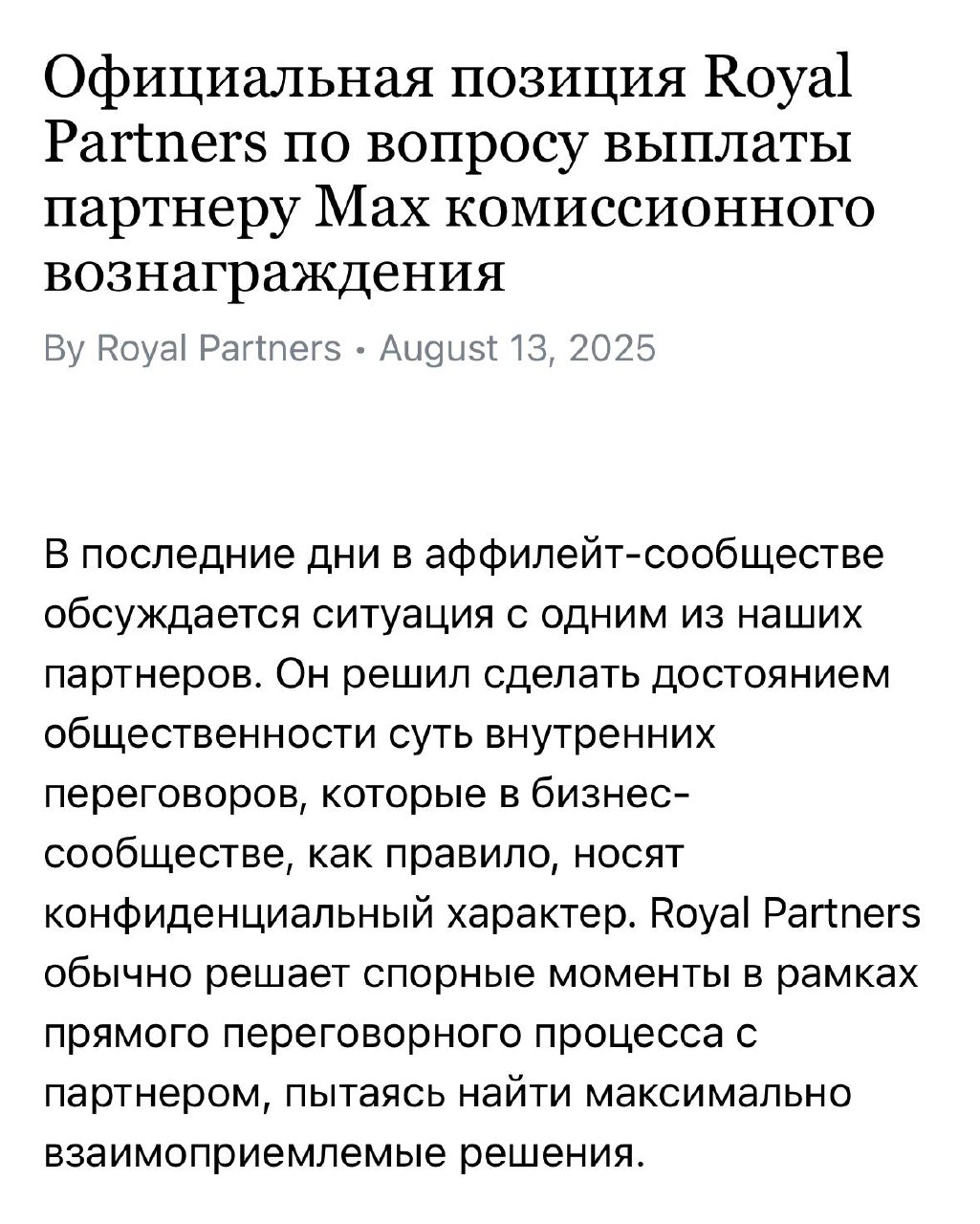 Медиа из публикации канала Я ЗЛОЙ, Я ГАНГСТА