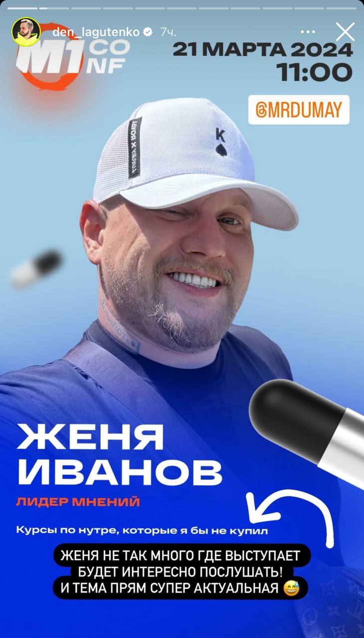 Медиа из публикации канала Я ЗЛОЙ, Я ГАНГСТА