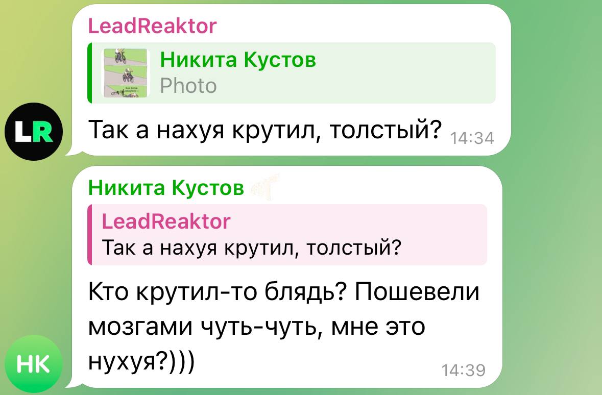 Медиа из публикации канала Я ЗЛОЙ, Я ГАНГСТА