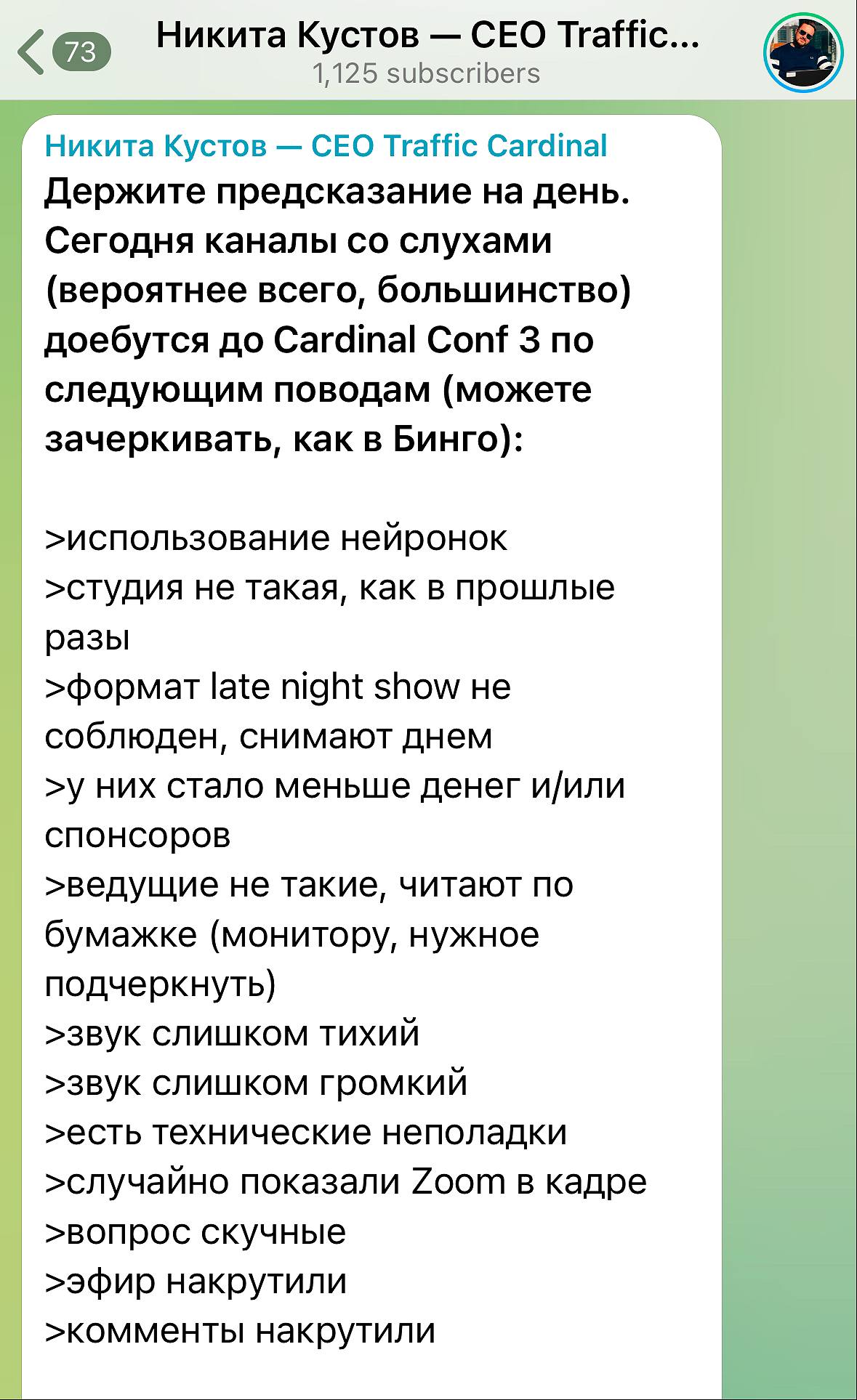 Медиа из публикации канала Я ЗЛОЙ, Я ГАНГСТА