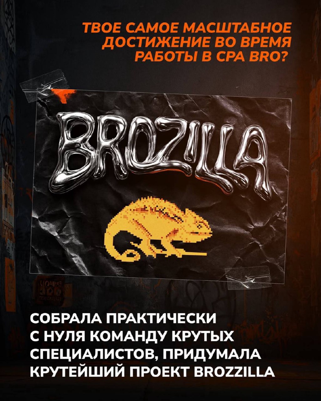 Медиа из публикации канала Я ЗЛОЙ, Я ГАНГСТА