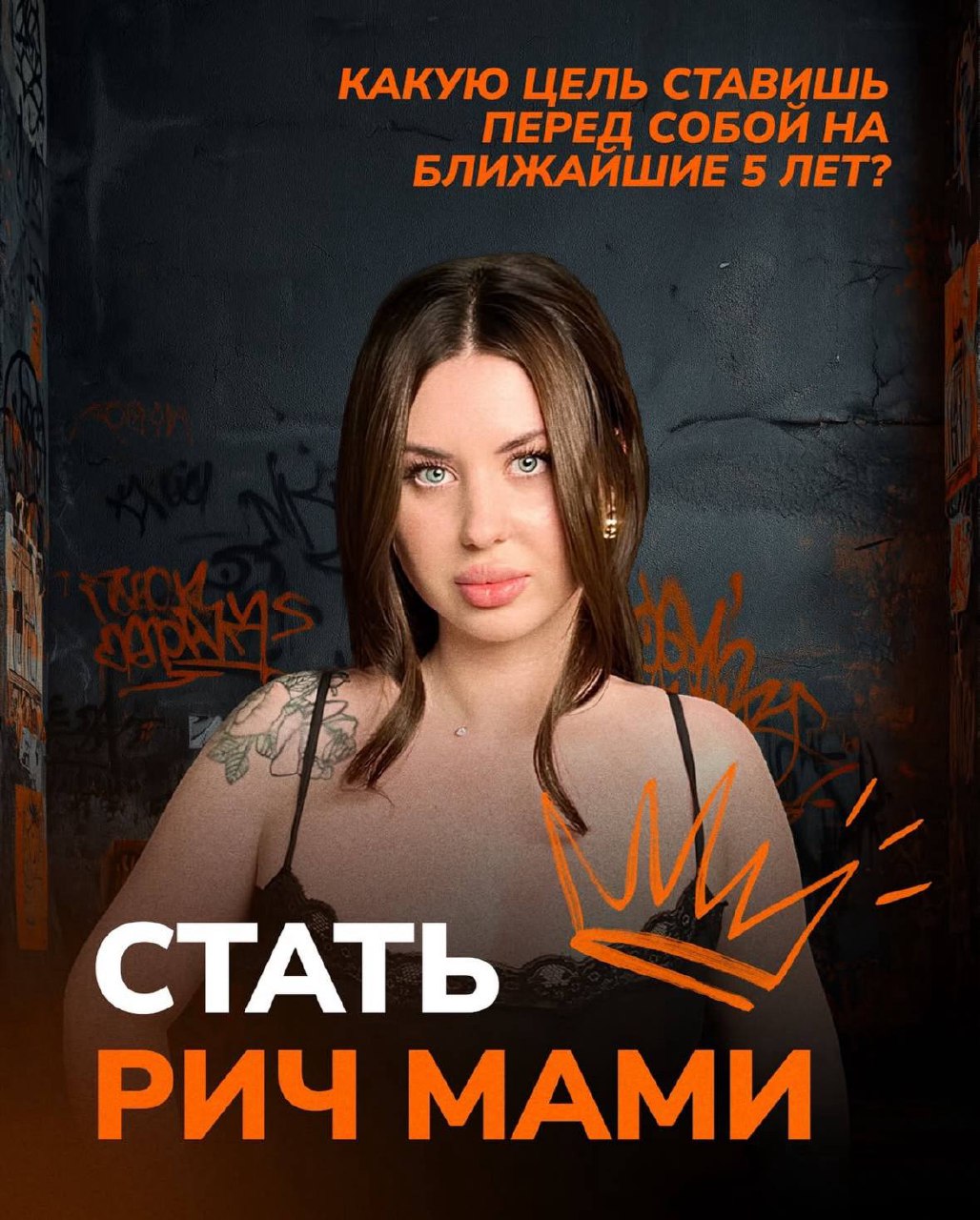 Медиа из публикации канала Я ЗЛОЙ, Я ГАНГСТА